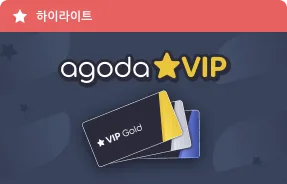 부킹닷컴으로 일주일 여행 준비하기