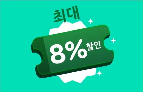 부킹닷컴의 고객 후기 유용성